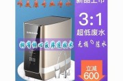 家庭净水器废水的处理方法（如何有效处理家庭净水器废水）