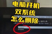 电脑图标无法删除应该怎么办？