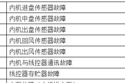 投影仪倒转方法详解（利用倒转投影仪实现独特视觉效果）