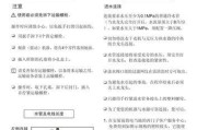 如何解锁西门子洗衣机（快速解决西门子洗衣机锁定问题）