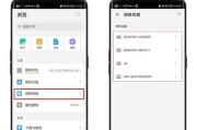平板和电脑数据线连接后传输数据的步骤是什么？