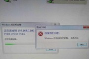 解读施乐复印机报错代码，找到解决问题的关键（探索施乐复印机报错代码的意义和解决方案）