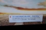电脑玩LOL卡屏原因解析（探究LOL卡屏现象的相关因素和解决方法）
