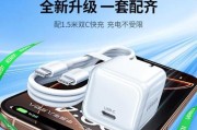 办公室苹果设备应该用什么充电器？有什么推荐吗？