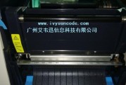 章丘区打印机销售方法（如何在章丘区成功销售打印机）