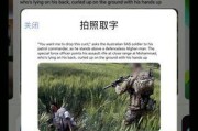 如何防止他人未经允许拍摄我的手机屏幕？有哪些保护措施？