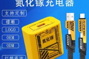 机甲充电器头组合套装包含哪些产品？如何正确使用？