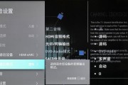 视频中的音响效果存储在何处？如何提取和使用？