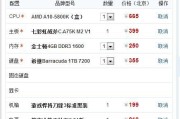 前台电脑配置清单怎么写？需要哪些硬件？