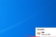 如何解决电脑下载速度慢的问题（优化网络设置）