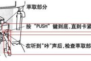 如何解决德龙咖啡机卡住问题（咖啡机卡住的原因及解决方法）