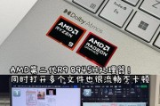 4000元能买到的华硕笔记本性能如何？