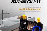 油烟机清洗设备现状（提升清洁效率、改善空气质量）