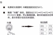 冰箱结冰问题解决方案（冰箱结冰处理方法及常见故障排查）