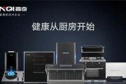 鑫奇油烟机的清洗技巧（让你的鑫奇油烟机焕然一新）