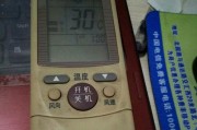 如何开启空调，不使用遥控器（使用替代方法轻松调节空调温度）