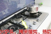 燃气灶上方橱柜弯曲的解决方法（快速修复和预防措施）