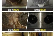 如何正确清洗玻璃燃气灶（简单易行的清洁方法）