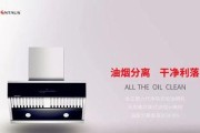 如何正确清洗金正油烟机（简易清洗方法）