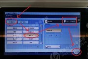 复印机内部卡纸处理全攻略（解决复印机卡纸问题的实用方法）