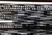 显卡未连接显示器时出现黑屏问题的解决方法（解决显卡未连接显示器导致的黑屏情况）