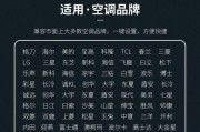 新手如何连接路由器并进行设置（一步步教你连接路由器和进行基本设置）