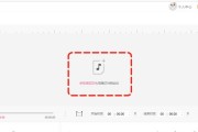 电脑录播剪辑音乐声音的方法是什么？如何操作？