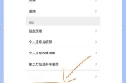 幼儿园手机摄像头监控查看方法是什么？