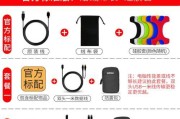 科硕移动硬盘收纳袋使用方法是什么？