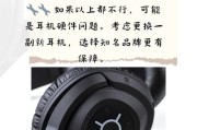 耳麦声音小如何调整电脑音量？