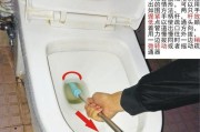 马桶疏通的技巧与方法（轻松解决马桶堵塞问题）