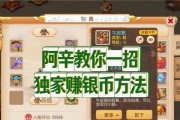 游戏机厅游戏币怎样才能更便宜？获取方法有哪些？