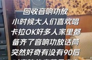 回收音响杭州哪里有卖？杭州哪里可以回收音响？