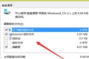 电脑C盘丢失的原因及解决方法（数据丢失引发的电脑问题及应对措施）