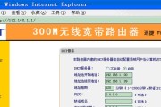 旧腾达路由器搭建桥接的方法是什么？