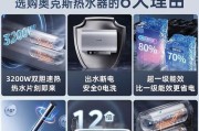 奥克斯热水器40升的清洗方法是什么？清洗时应该注意什么？