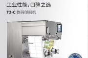 喷墨打印机的匹配方法探究（如何选择适合自己的喷墨打印机）