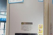 煤气热水器停了怎么办（解决煤气热水器故障的方法）