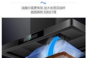 解决万和油烟机噪音大问题（原因分析及噪音降低方法）