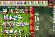 电子斗蛐蛐游戏对电脑配置有何要求？配置不足会有什么影响？