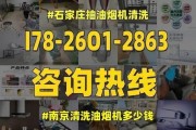 如何选择适合的清洗方法，让油烟机高效除油（清洗油烟机的有效方法和关键步骤）