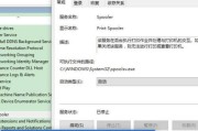 解决打印机订单错误的有效方法（遇到打印机订单错误时如何处理）