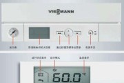 探究菲斯曼壁挂炉报F5故障原因与解决方法（菲斯曼壁挂炉报F5故障）