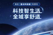 美的柜机显示E2问题分析与解决（探寻美的柜机显示E2问题的原因及解决方法）