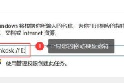 移动硬盘超小问题如何解决？