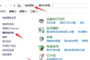 电脑连接电视无声音的原因是什么？如何解决？