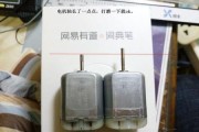 复印机电机好坏测量方法剖析（探索复印机电机故障排除的有效途径）