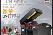 提高打印机维修频率的技巧（优化打印机性能的关键方法与步骤）