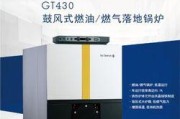 德地氏壁挂炉故障怎么办？常见问题有哪些解决方法？