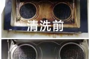 多功能家电油烟机清洗方法（简单易行的清洗步骤）